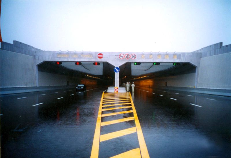 南京玄武湖隧道 南京玄武湖隧道